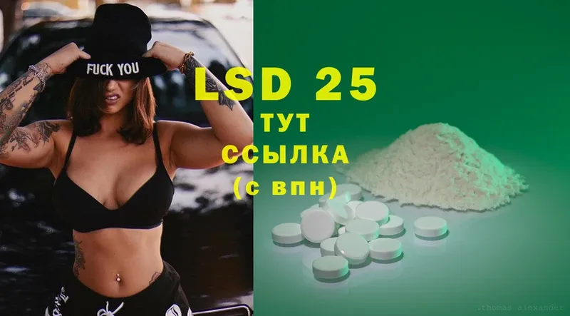 как найти наркотики  МЕГА ссылки  LSD-25 экстази ecstasy  Ардатов 