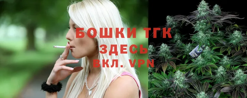 Бошки Шишки White Widow  Ардатов 